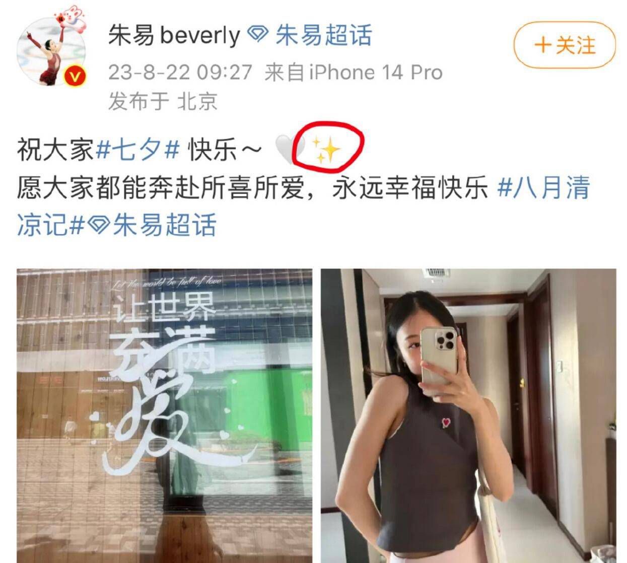相濡以沫以小爱汇大爱相信《永不独行》这部反映新时代中国振兴足球产业和表现中国人重振足球梦想的电影，会让观众对中国足球有全新的认识